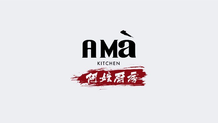 A Mà Kitchen