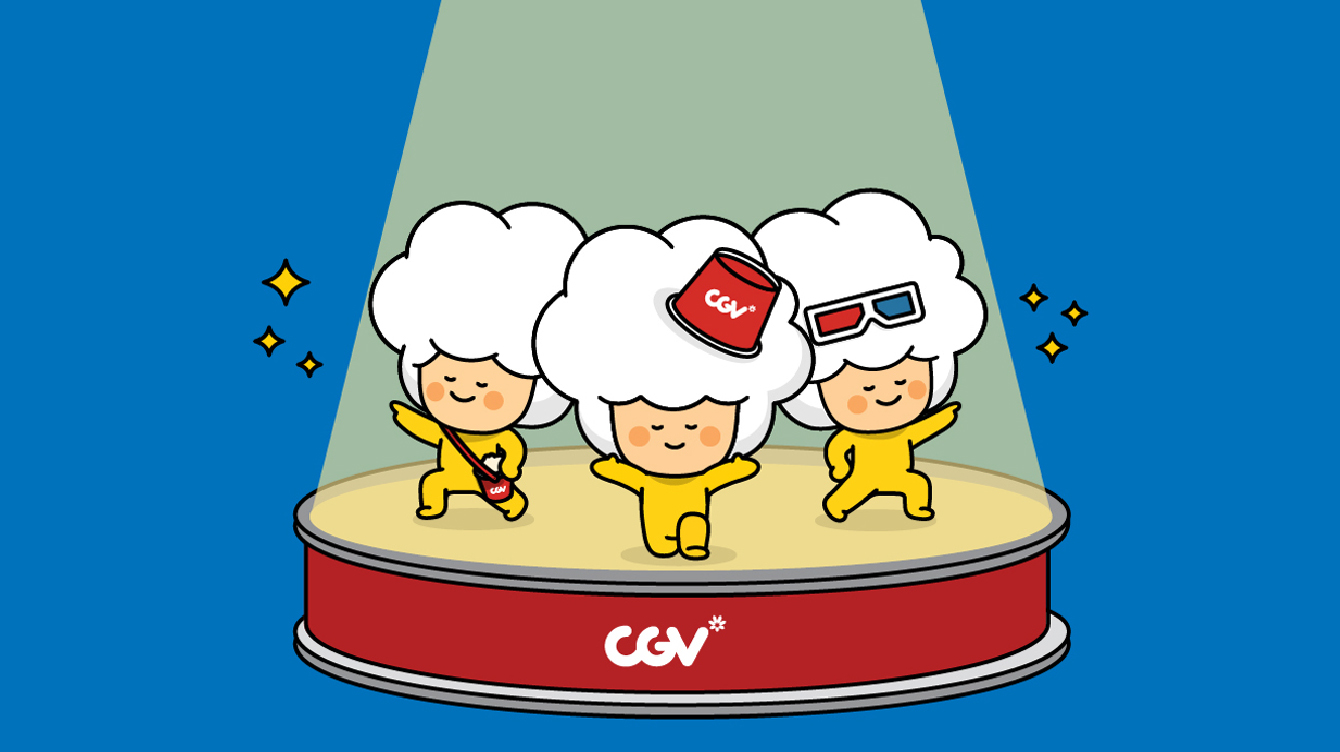 CGV