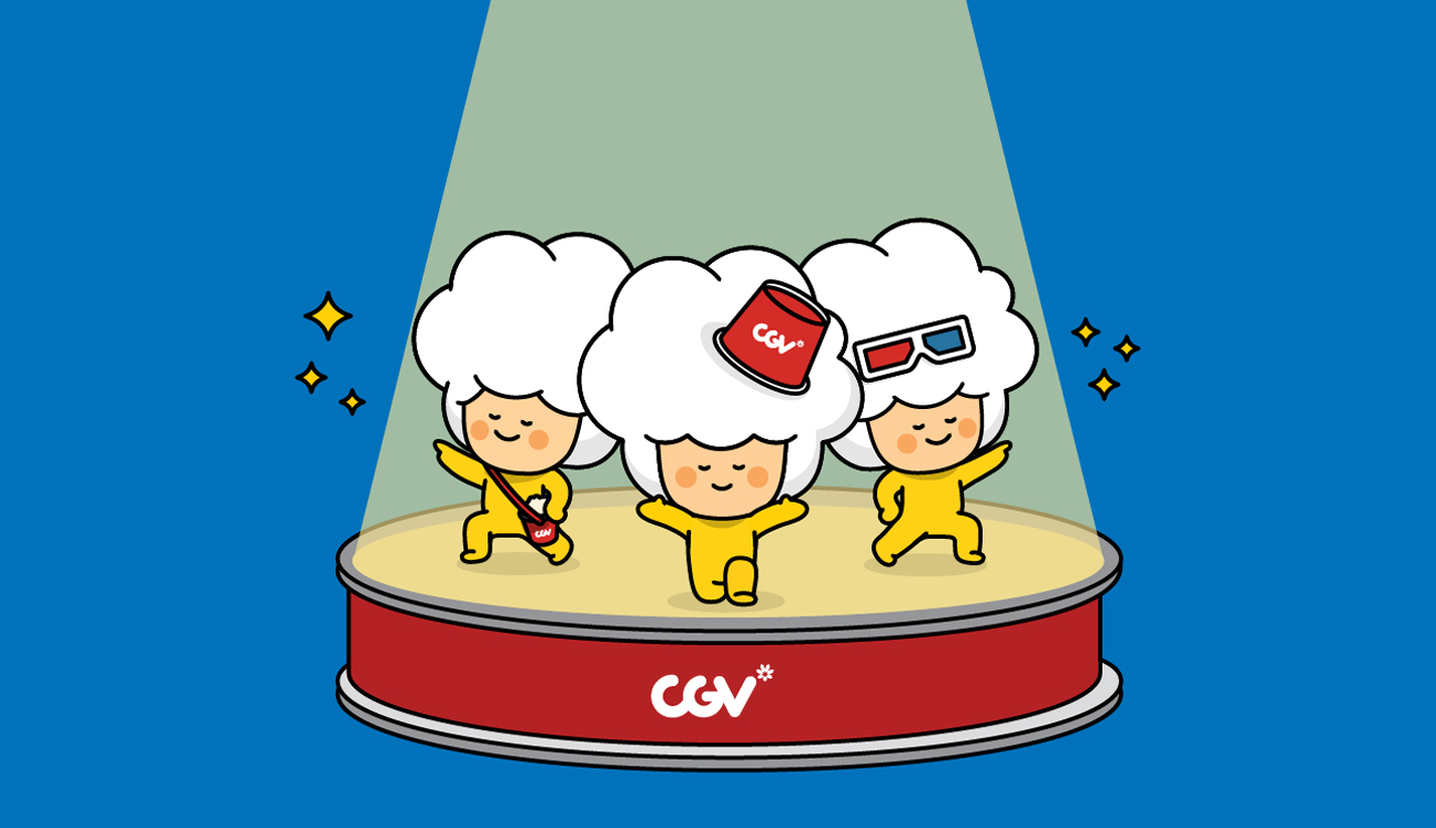 CGV