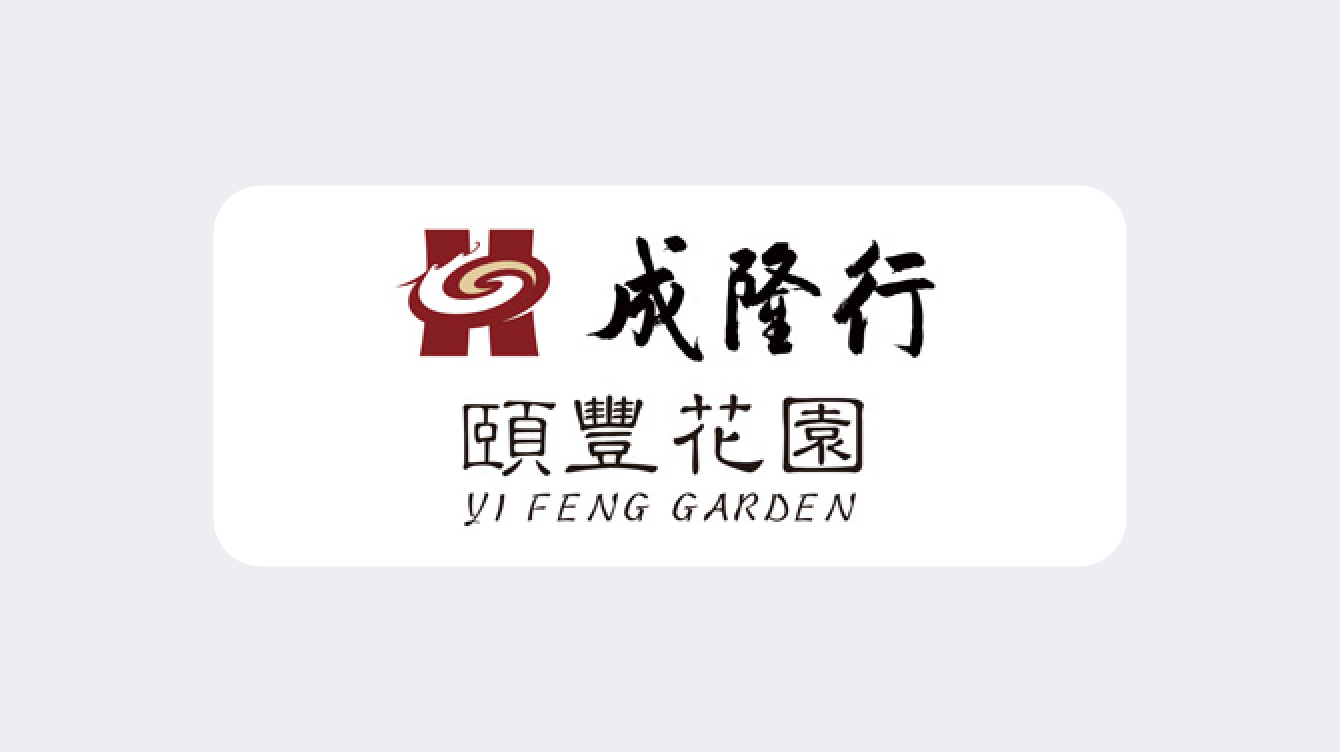 Dịch vụ ẩm thực - Cheng Long Hang (Yi Feng Garden)